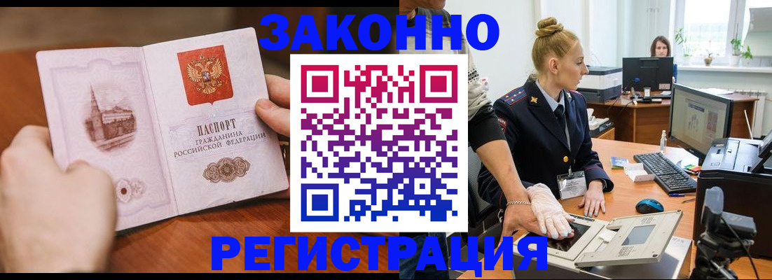 найти адрес прописки в Лабытнанги