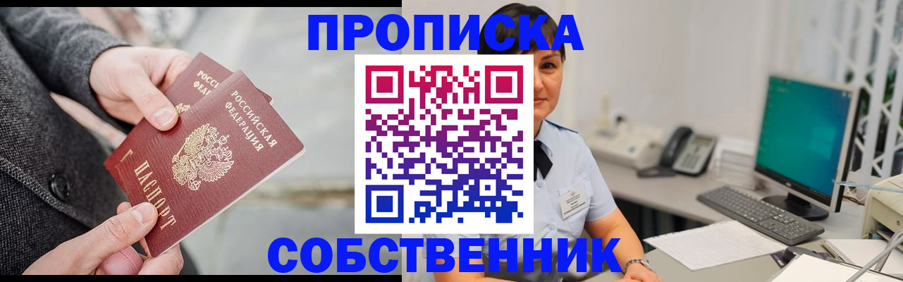 регистрация для школы в Лабытнанги